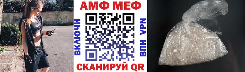 Amphetamine VHQ Судогда