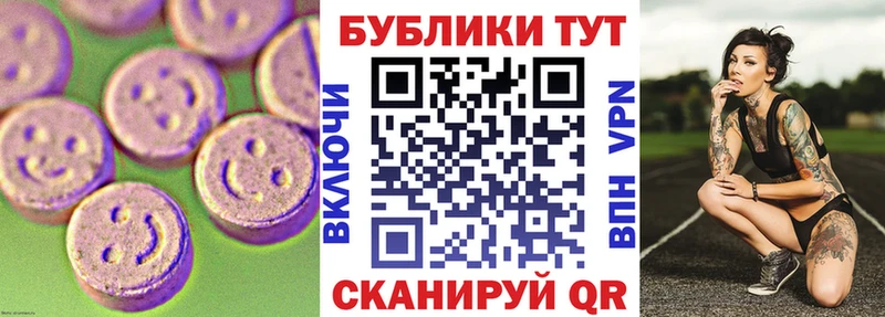 Экстази 280мг  Судогда 