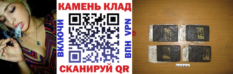 Гашиш hashish  Судогда 