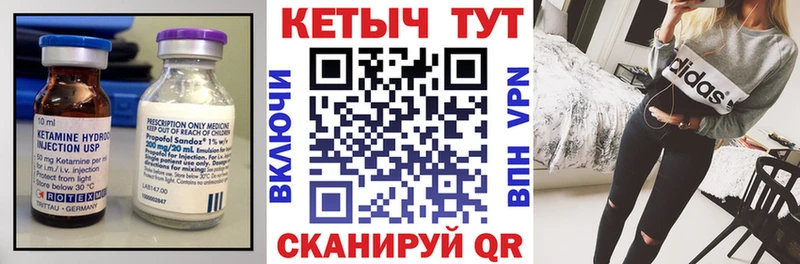 купить   Судогда  КЕТАМИН VHQ 