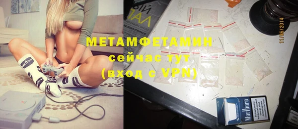 мет Пролетарск