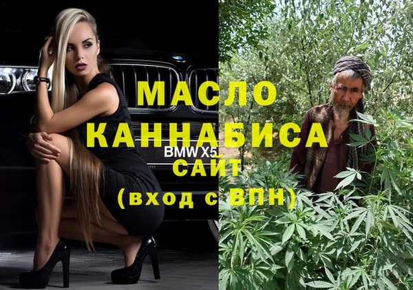 мет Пролетарск