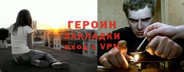 МДМА Покровск