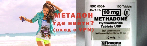 МДМА Покровск