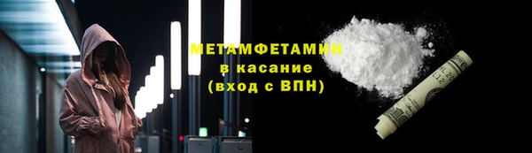 МДМА Покровск