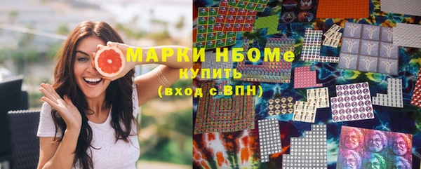 МДМА Покровск