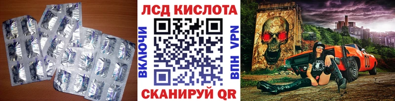 как найти   Судогда  Лсд 25 экстази кислота 