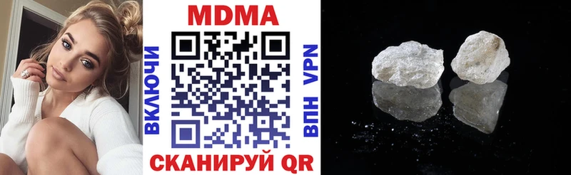 MDMA crystal  Судогда 