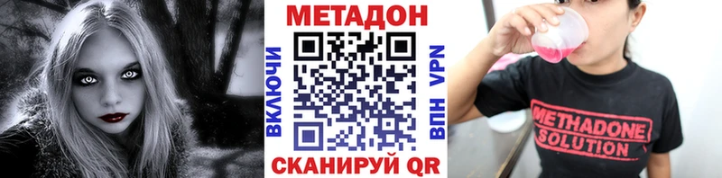 закладка  Судогда  МЕТАДОН мёд 