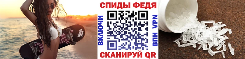 закладки Судогда Метамфетамин мет