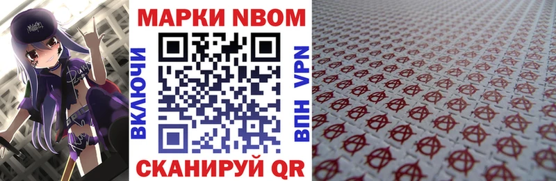Наркотические марки 1500мкг  Судогда 