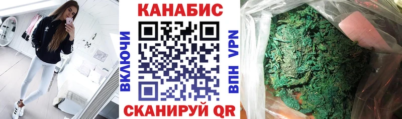 Бошки марихуана THC 21%  купить наркотик  Судогда 